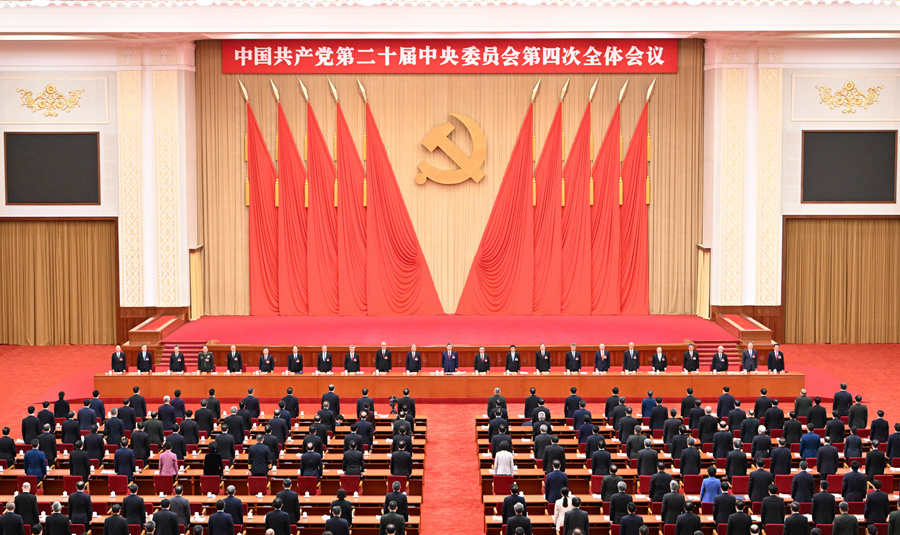 中国共产党第二十届中央委员会第四次全体会议，于2025年10月20日至23日在北京举行。新华社记者 李响 摄